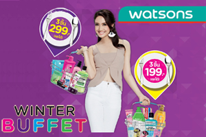 WATSONS