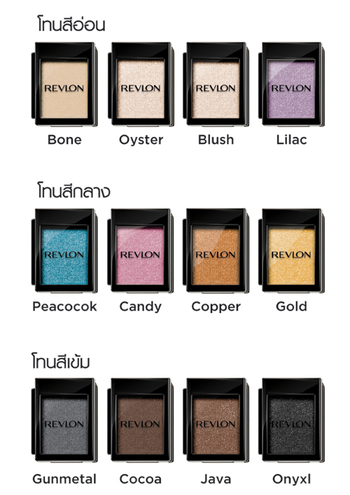 Revlon
