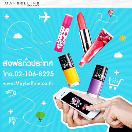 Maybelline