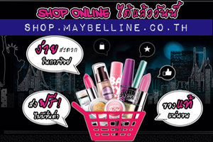 Maybelline