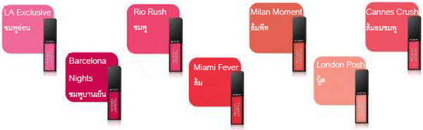 Revlon