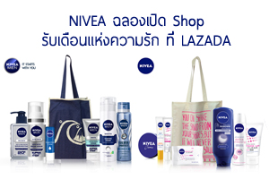 NIVEA