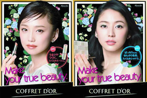COFFRET D’OR