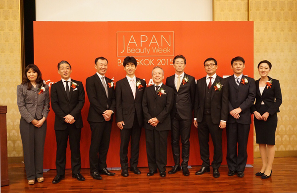 Japan Beauty Week