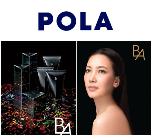 Japan Beauty Week