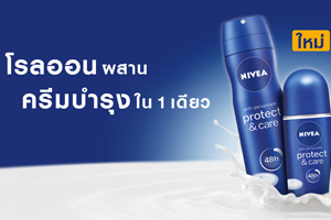 NIVEA