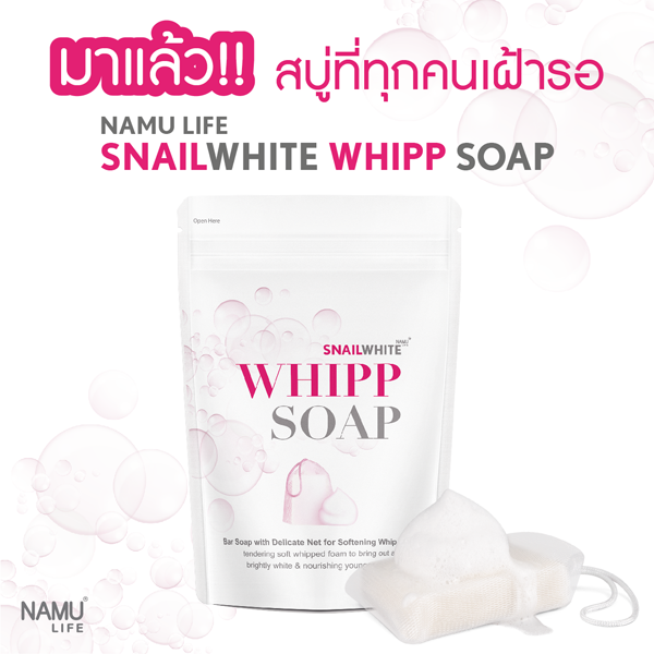 Snail White