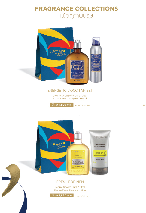 L'Occitane