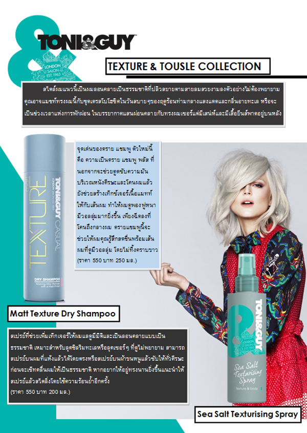 Toni&Guy