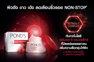 Pond's