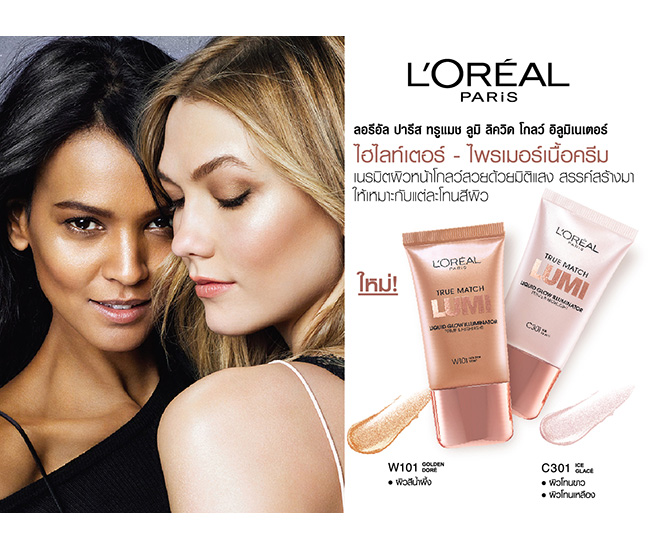 L'OREAL