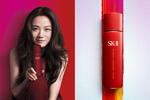 SK-II