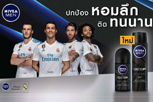 NIVEA