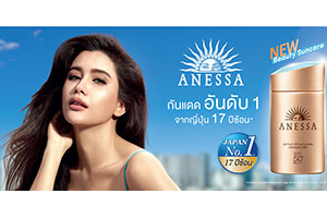ANESSA