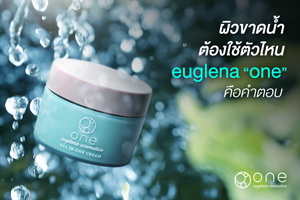 Euglena Cosmetics