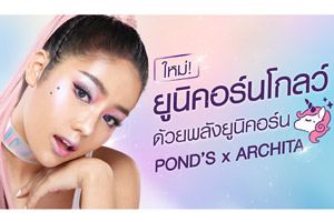 Pond's