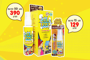 Old Rock Acne Spray สเปรย์บำรุงผิวหน้าสำหรับผิวเป็นสิว สกัดจากหินน้ำมันฝรั่งเศสที่มีความบริสุทธิ์สูง