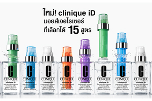 Clinique