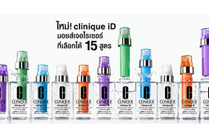 Clinique iD