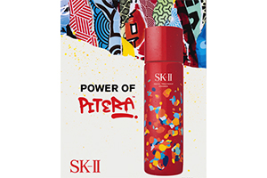 SK-II