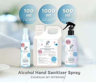 CHUENJAI by Mitr Phol Alcohol Hand Sanitizer Spray CHUENJAI by Mitr Phol Alcohol Hand Sanitizer Spray