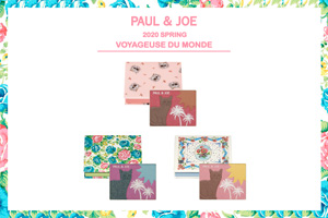 พาเลตต์หลากสีสันใหม่จาก PAUL & JOE จากคอลเลคชั่นประจำฤดูใบไม้ผลิ 2020 ตกแต่งแต้มพวงแก้มและเปลือกตา