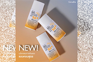 ไม่ว่าจะสถานการณ์ไหน ผิวของคุณต้องการปกป้อง แนะนำ ​Multi Protective Sunscreen SPF50+ PA+++