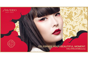 SHISEIDO