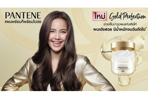 Pantene