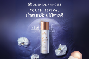OrientalPrincess
