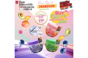 BSC HAIR CARE แจกโปรสุดว้าว ซื้อ 2 แถม 1 ที่งานสหกรุ๊ปแฟร์ ครั้งที่ 29