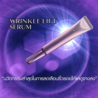 KANEBO WRINKLE-LIFT SERUM KANEBO WRINKLE-LIFT SERUM
