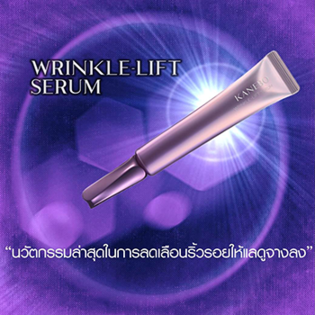 KANEBO WRINKLE-LIFT SERUM