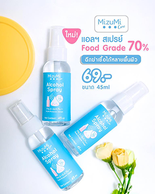 MizuMi Care Alcohol Spray MizuMi Care Alcohol Spray