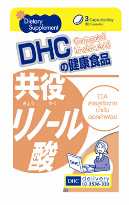 DHC