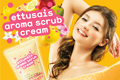 Ettusais