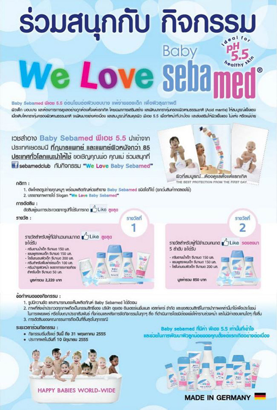 Sebamed