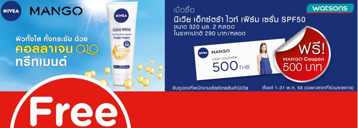 Nivea