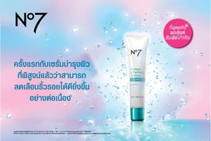 No7 Protect & Perfect Intense Advanced Serum