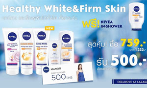 Nivea