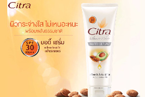 Citra ชวนสาว ๆ บอกลาผิวหมองคล้ำ พร้อมโชว์ผิวกระจ่างใส สวยท้าแดด