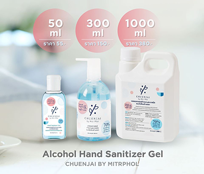 CHUENJAI Alcohol Hand Sanitizer Gel