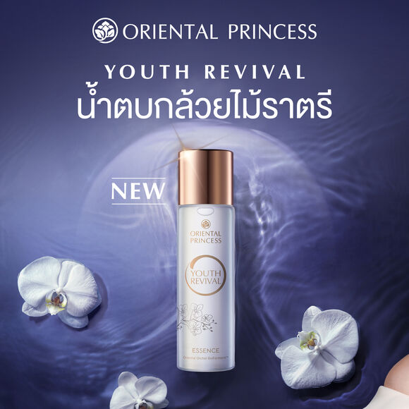 น้ำตบกล้วยราตรี น้ำตบกล้วยราตรี