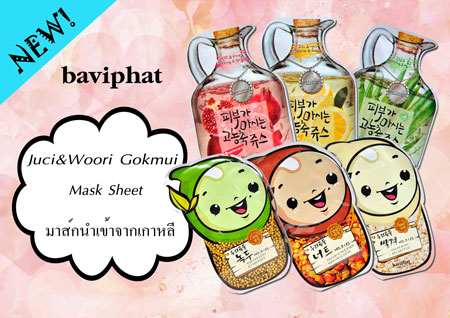 Baviphat