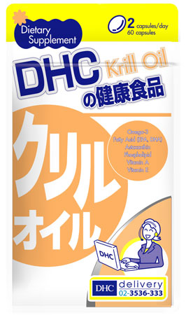 DHC