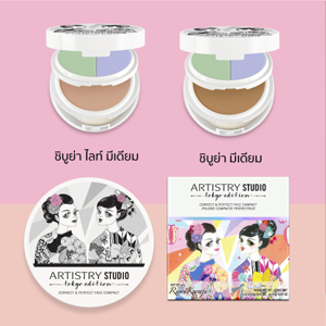 Artistry Studio Tokyo Edition Correct & Perfect Face Compact Artistry Studio Tokyo Edition Correct & Perfect Face Compact