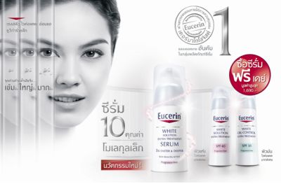 Eucerin