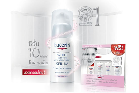 Eucerin