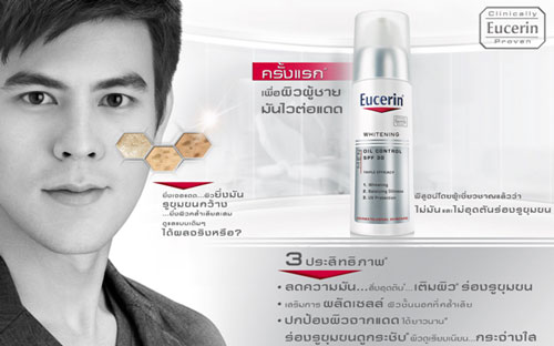 Eucerin Men