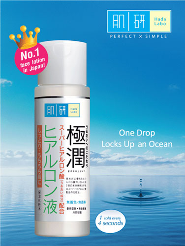 Hada Labo
